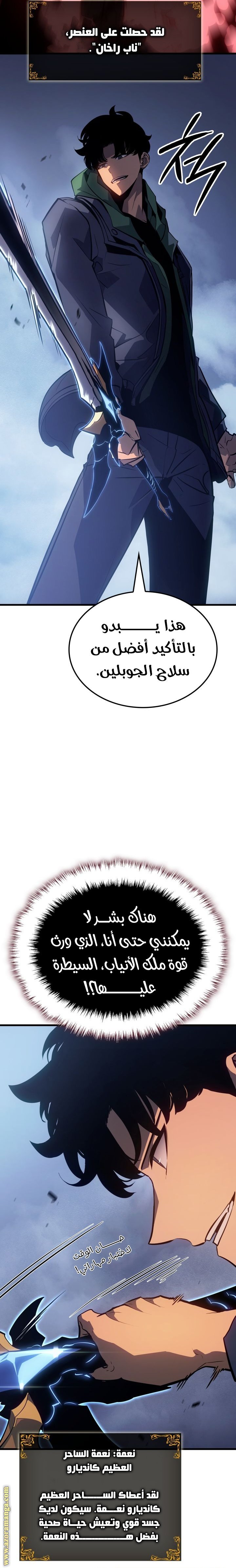 صفحة 6