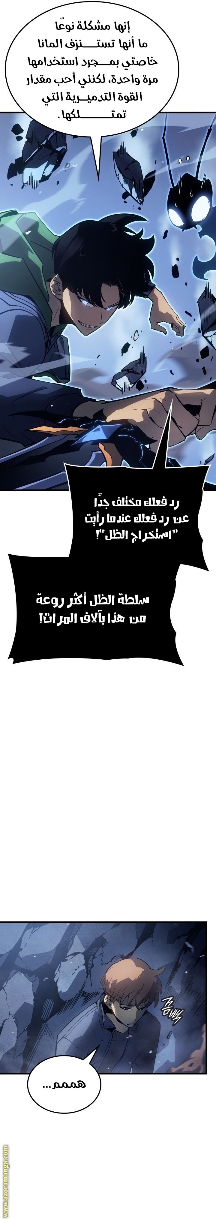 صفحة 9