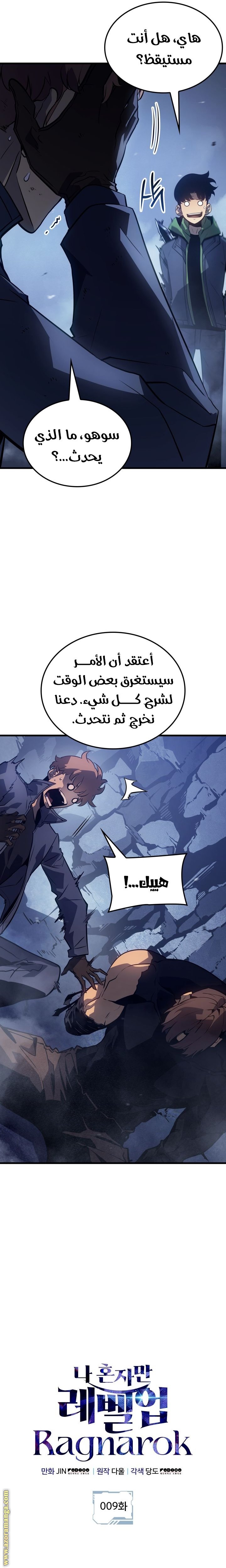 صفحة 10