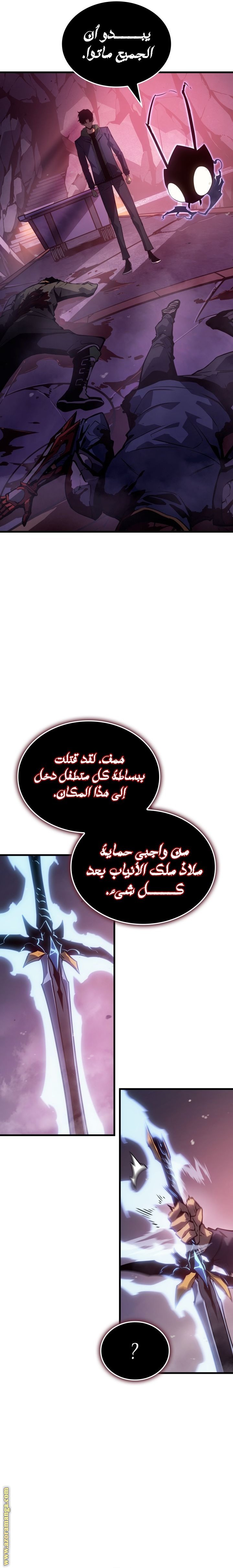 صفحة 19