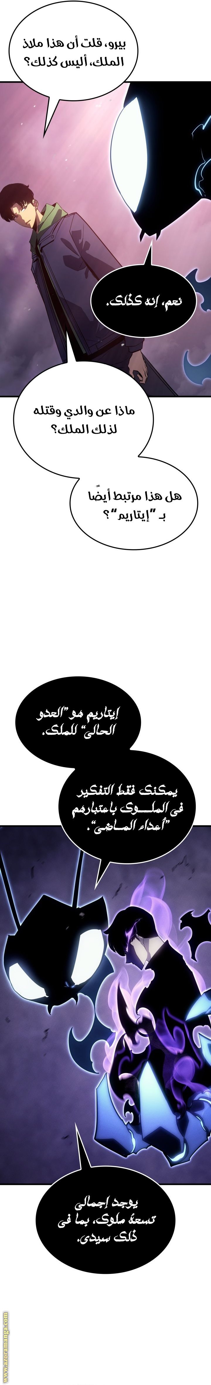 صفحة 24