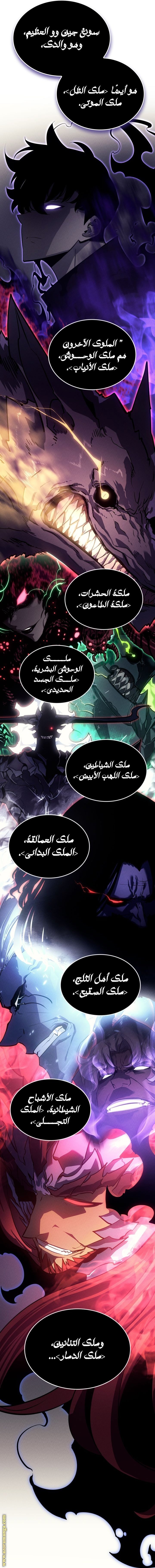 صفحة 25