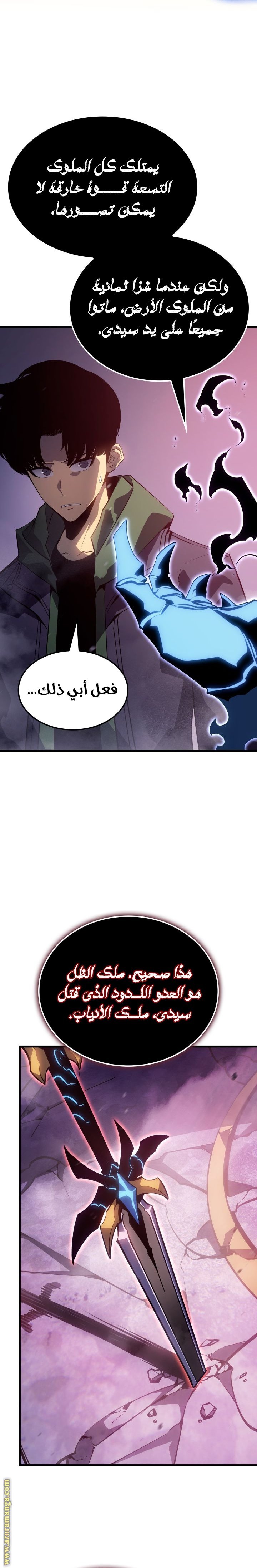 صفحة 26
