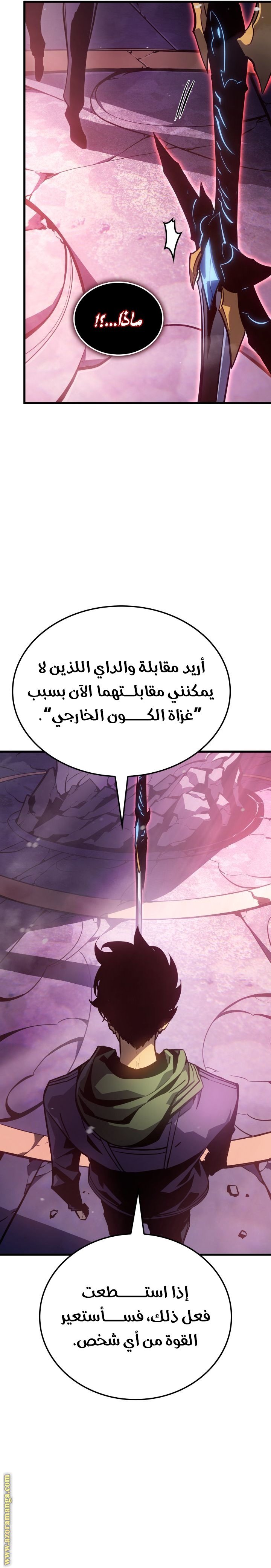 صفحة 29