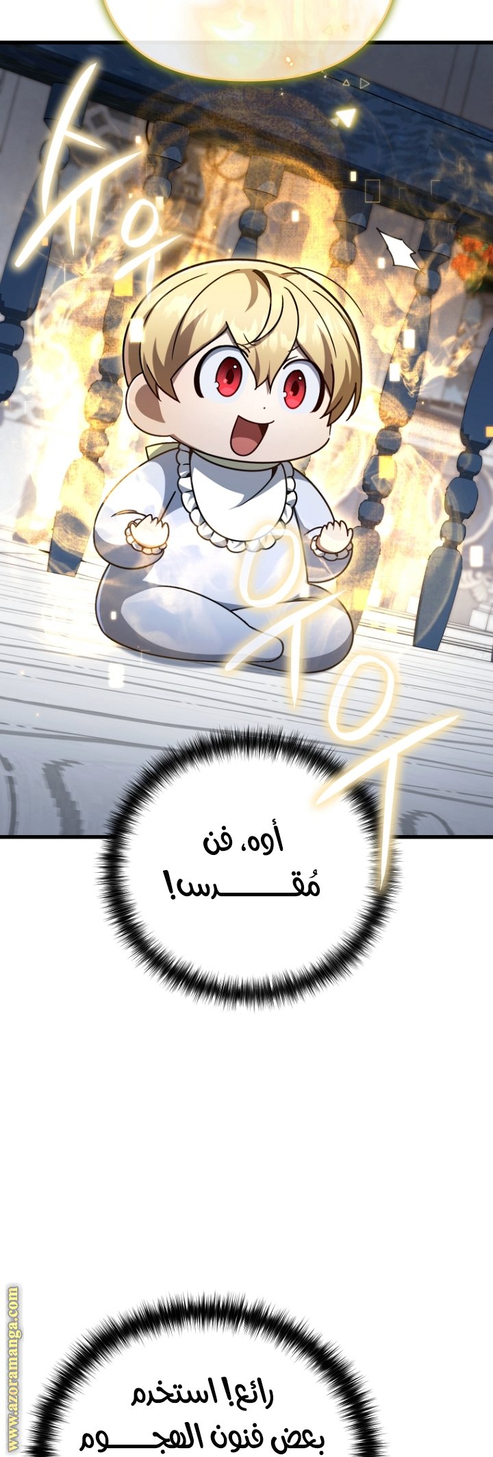 صفحة 9