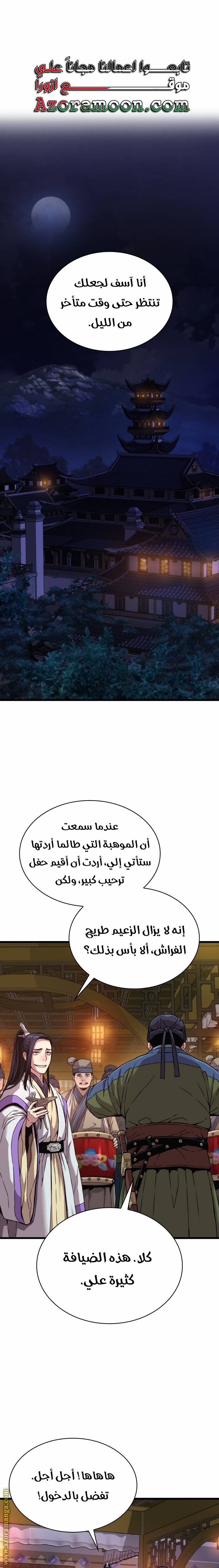 صفحة 1