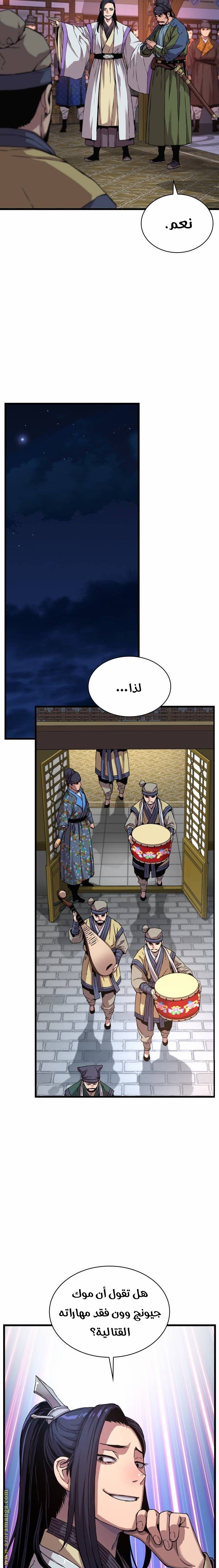 صفحة 2