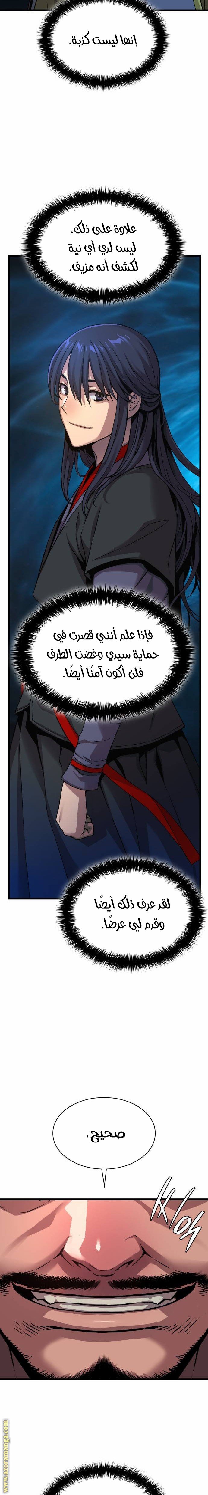 صفحة 4