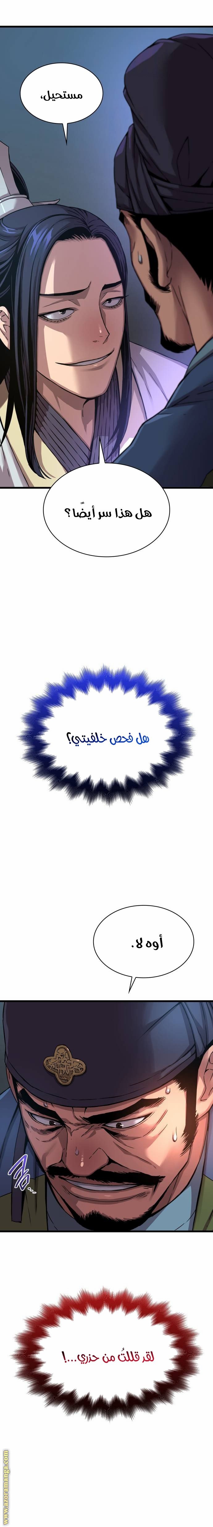 صفحة 9