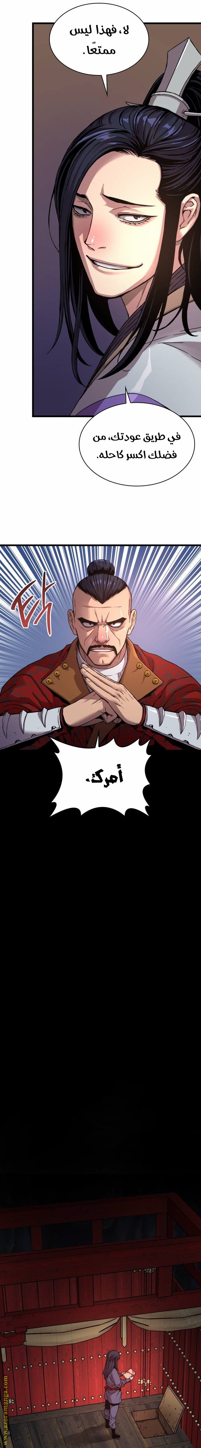 صفحة 12
