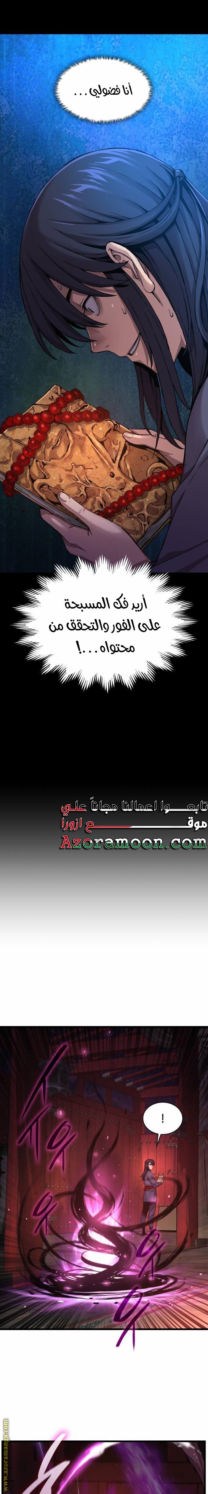 صفحة 15