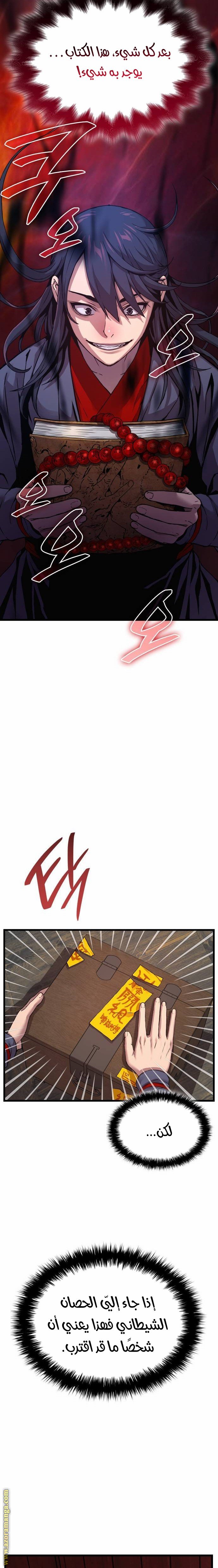 صفحة 18