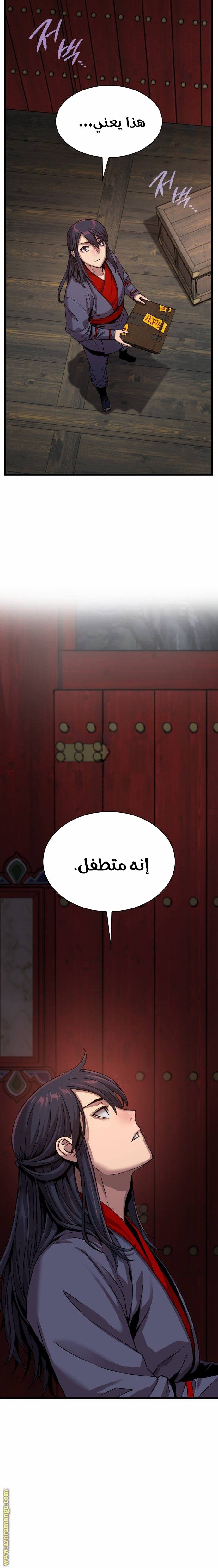 صفحة 19