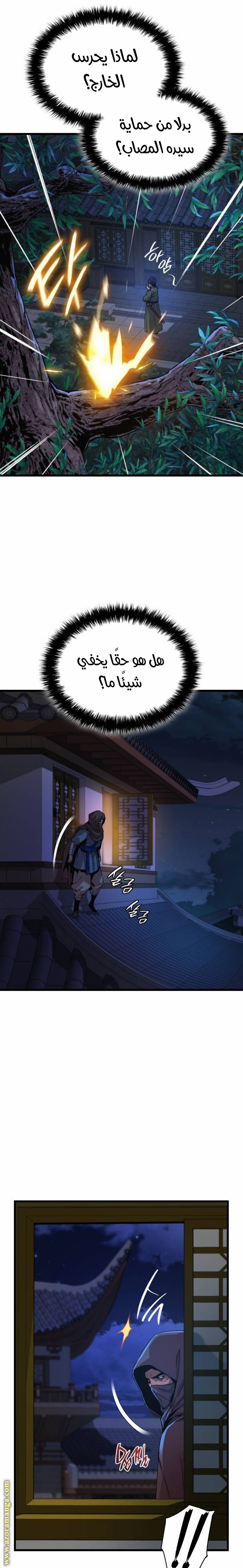 صفحة 23