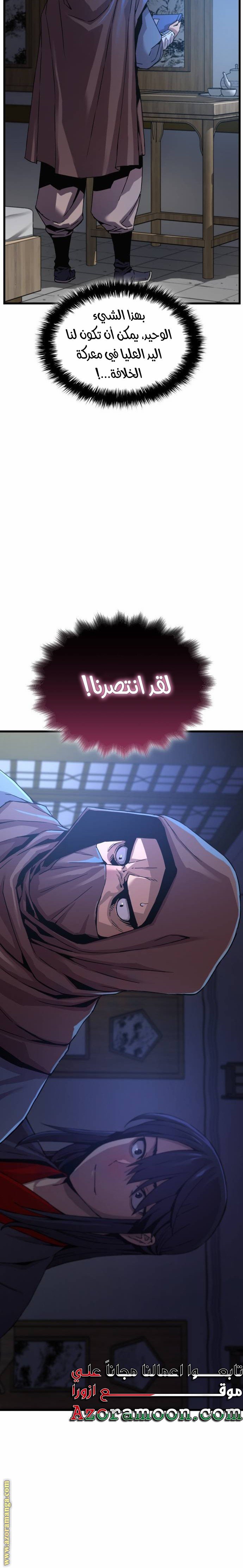 صفحة 27