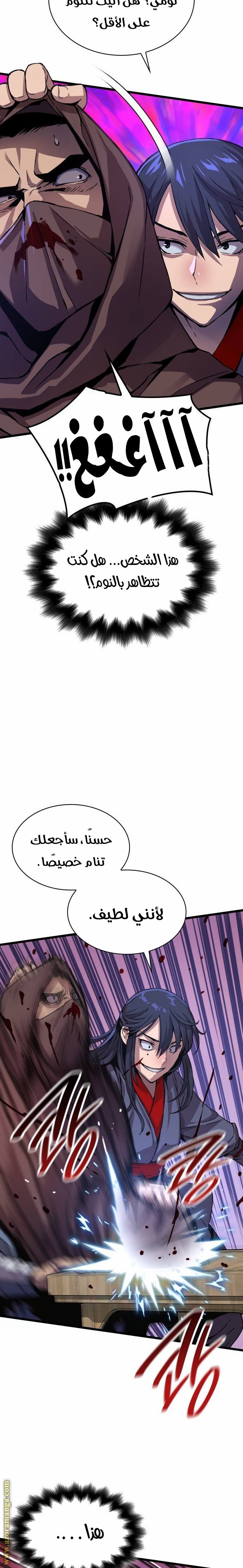 صفحة 29
