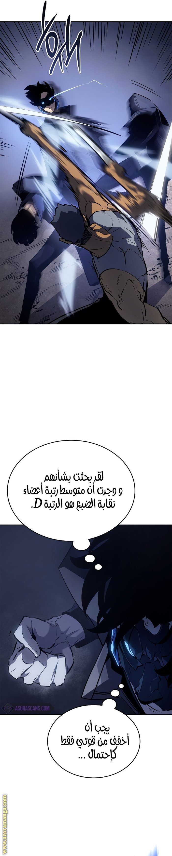 صفحة 7
