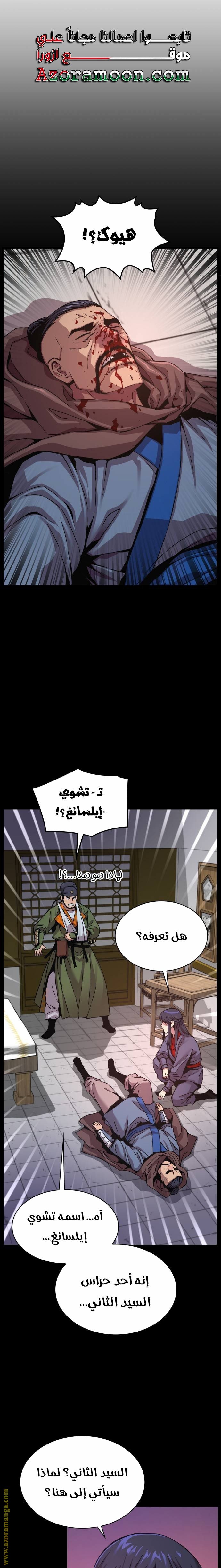 صفحة 1