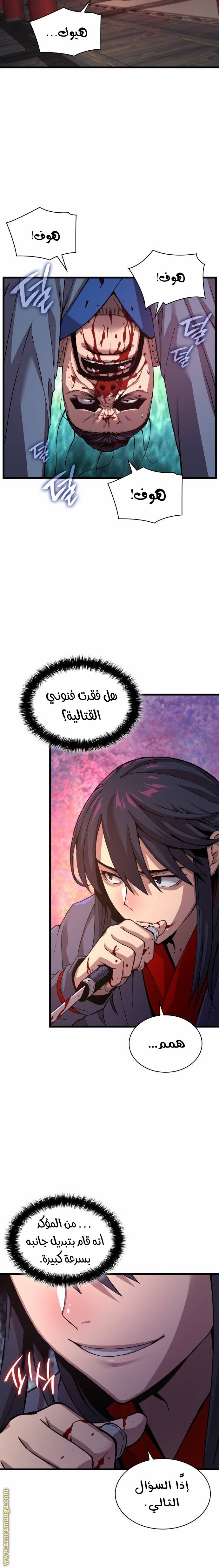 صفحة 16