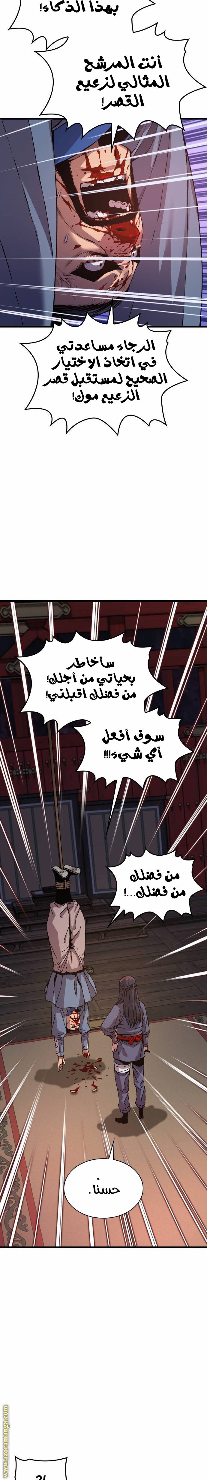 صفحة 21