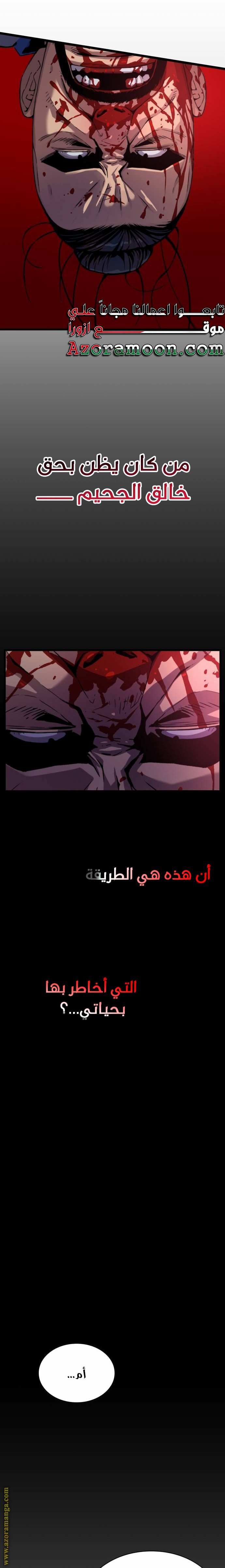 صفحة 25