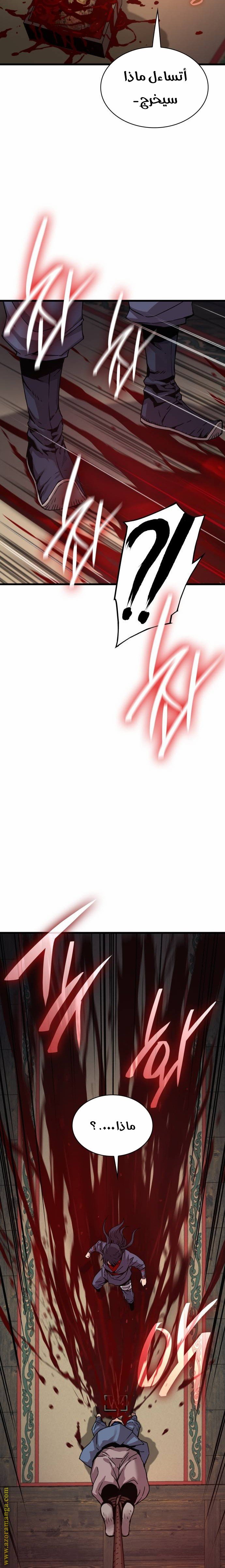 صفحة 29