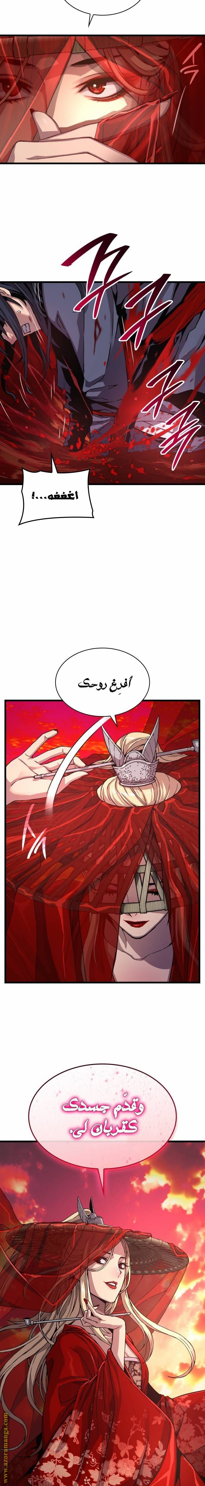 صفحة 4