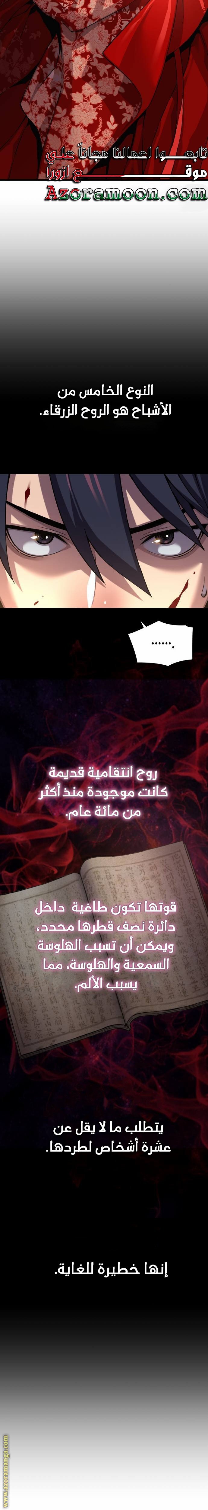 صفحة 5
