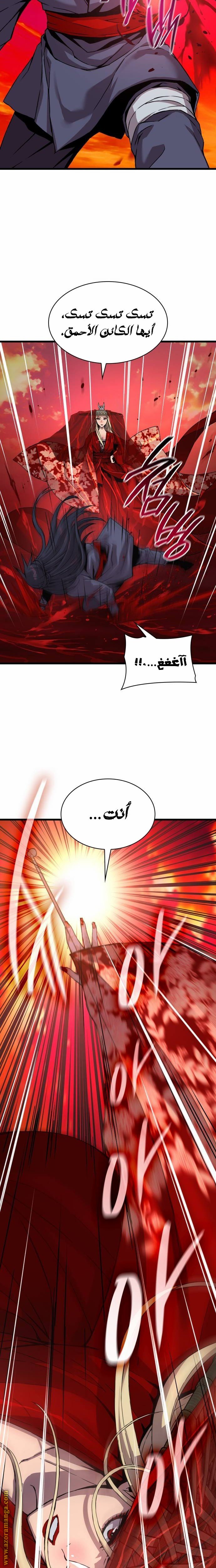صفحة 10