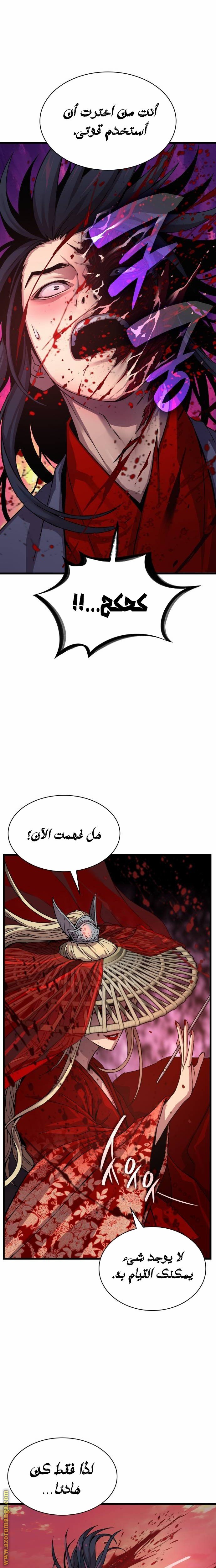 صفحة 12