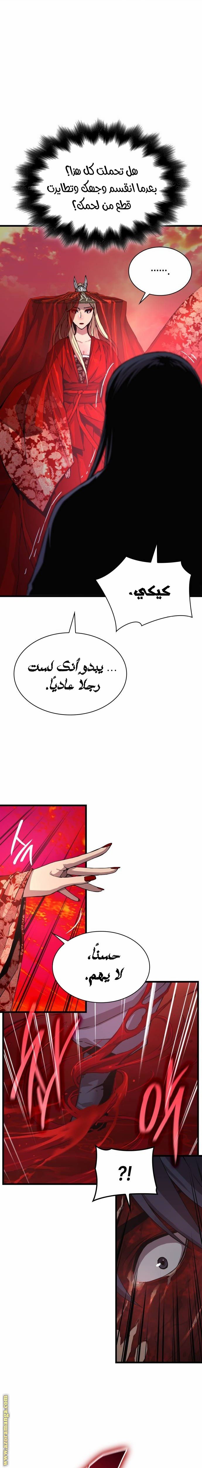 صفحة 14