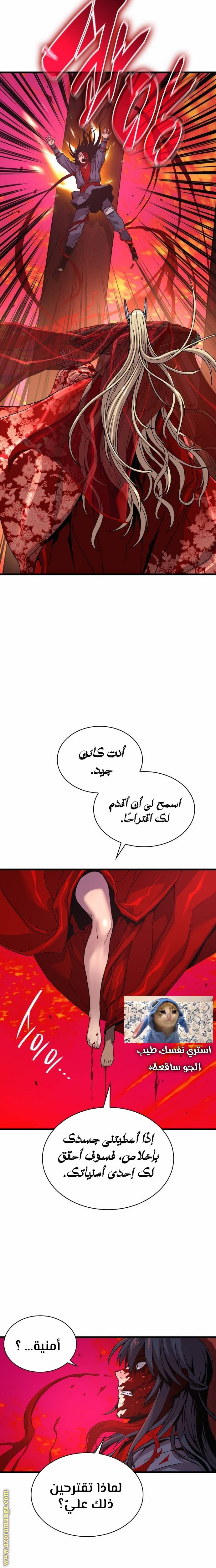 صفحة 15