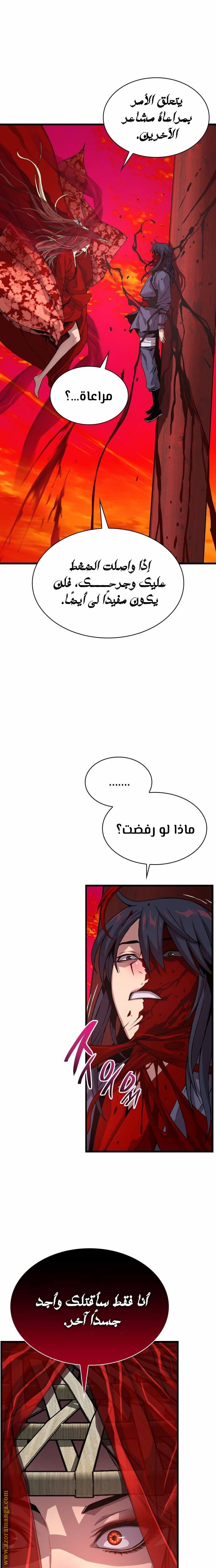 صفحة 16