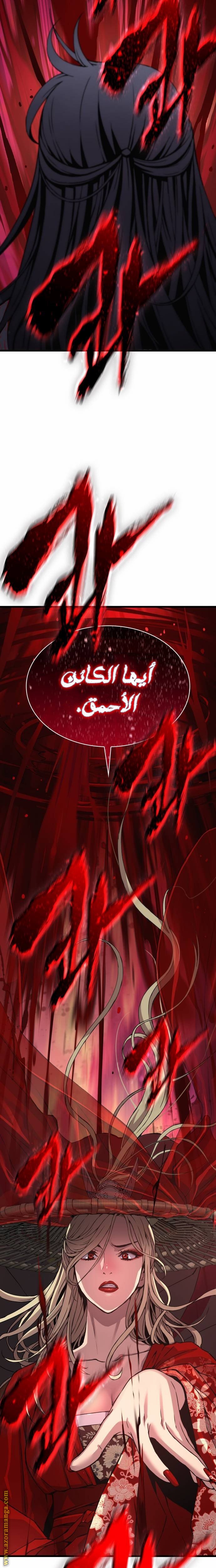 صفحة 21