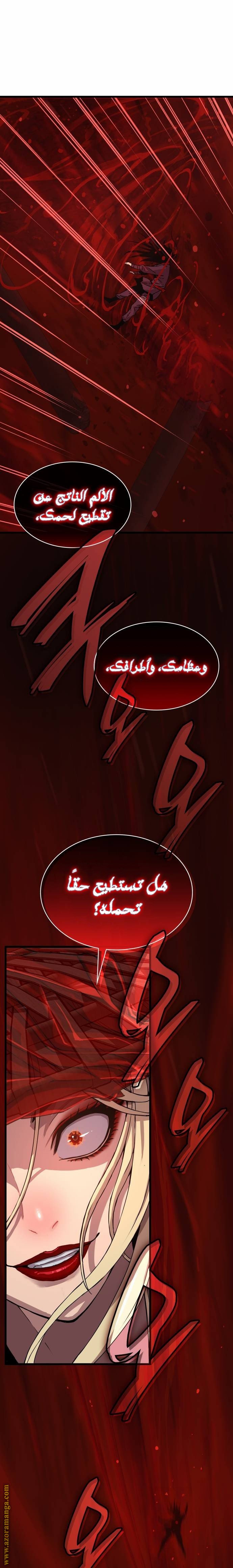 صفحة 23