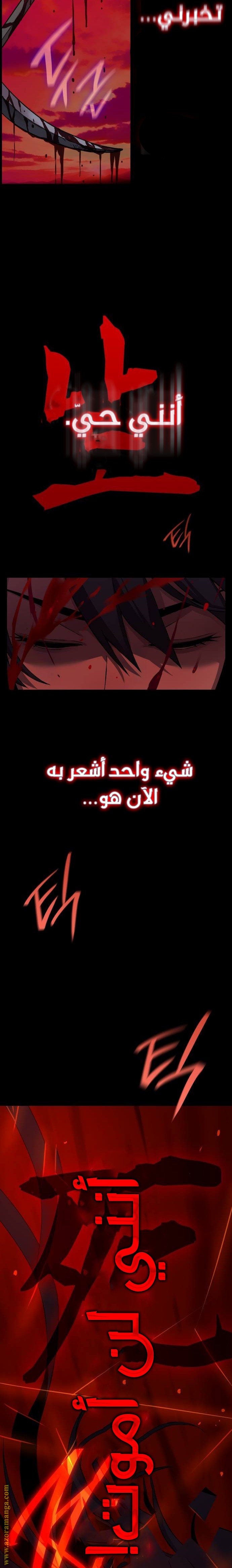 صفحة 28