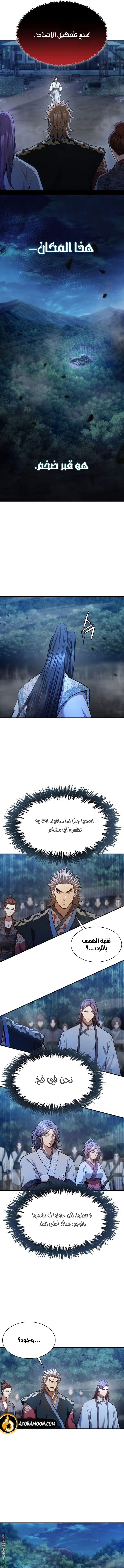صفحة 7