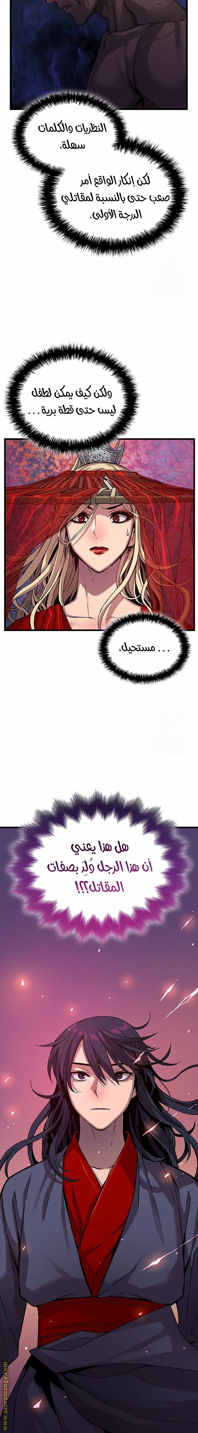 صفحة 4