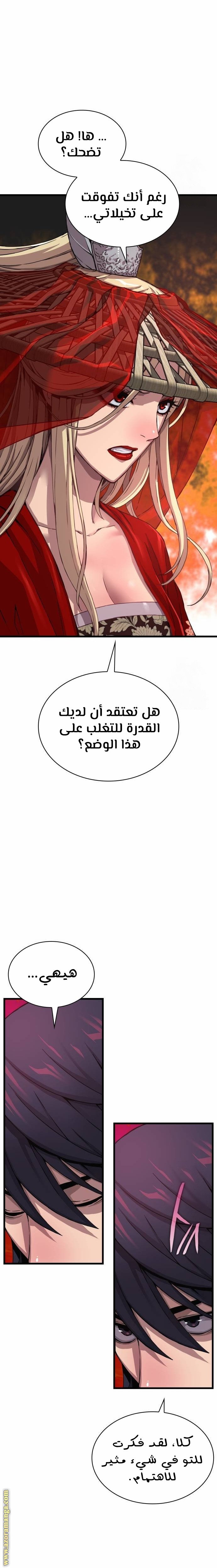 صفحة 6