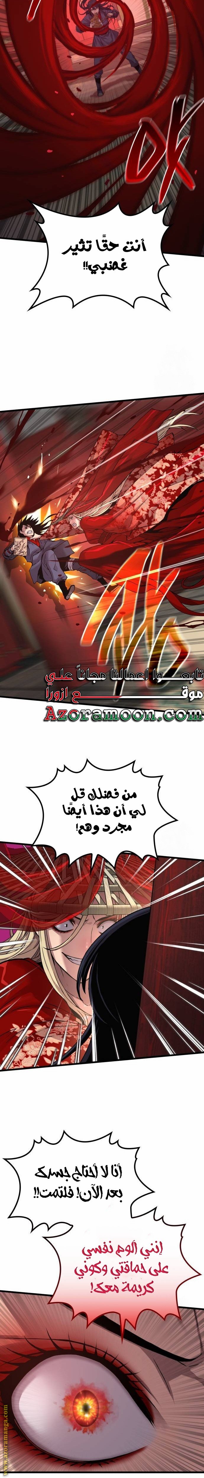 صفحة 11