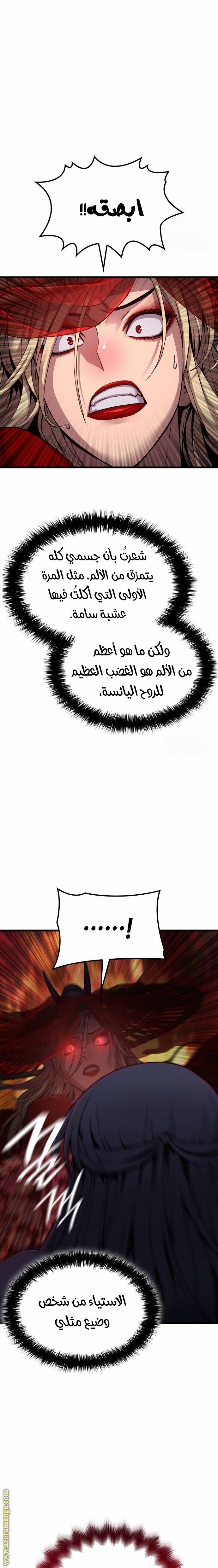 صفحة 14