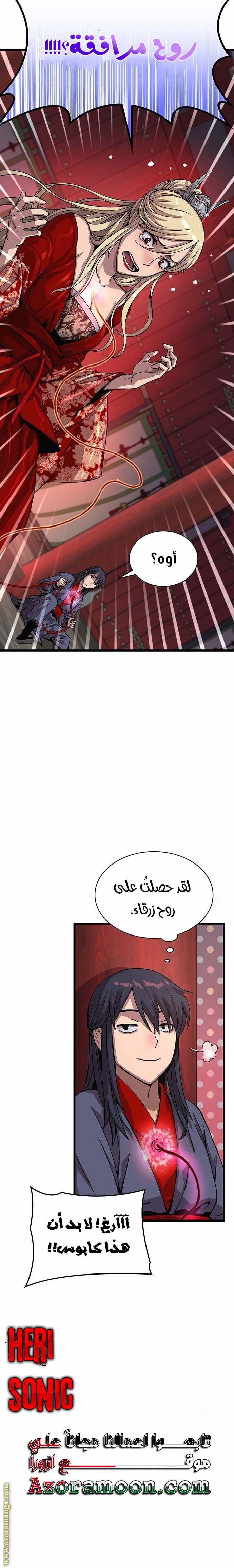 صفحة 33
