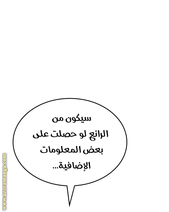صفحة 7