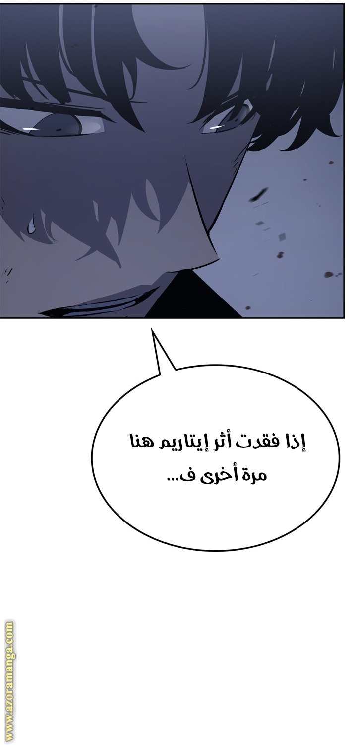 صفحة 8