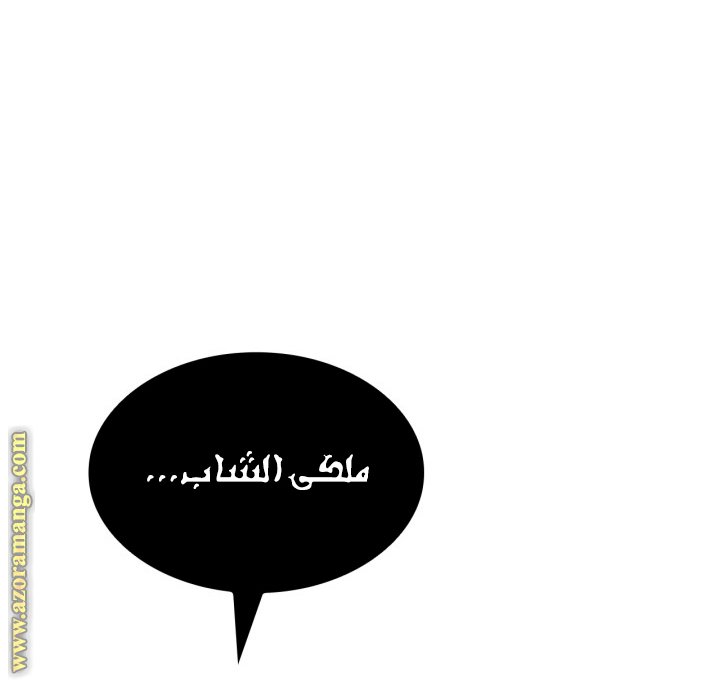 صفحة 20