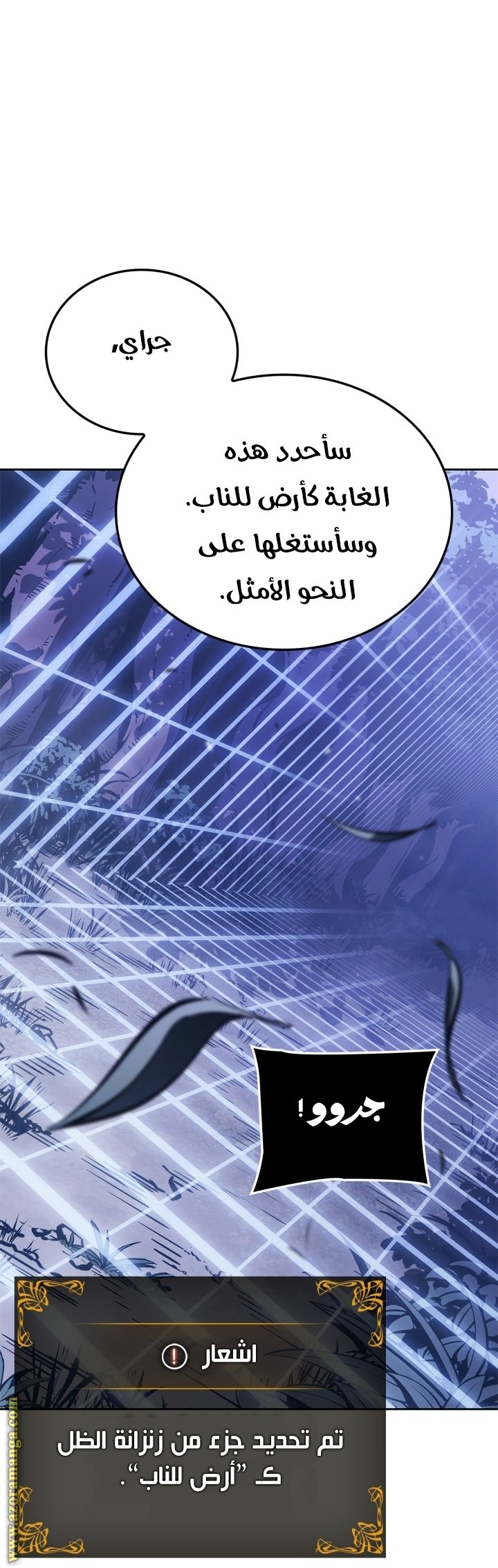 صفحة 31