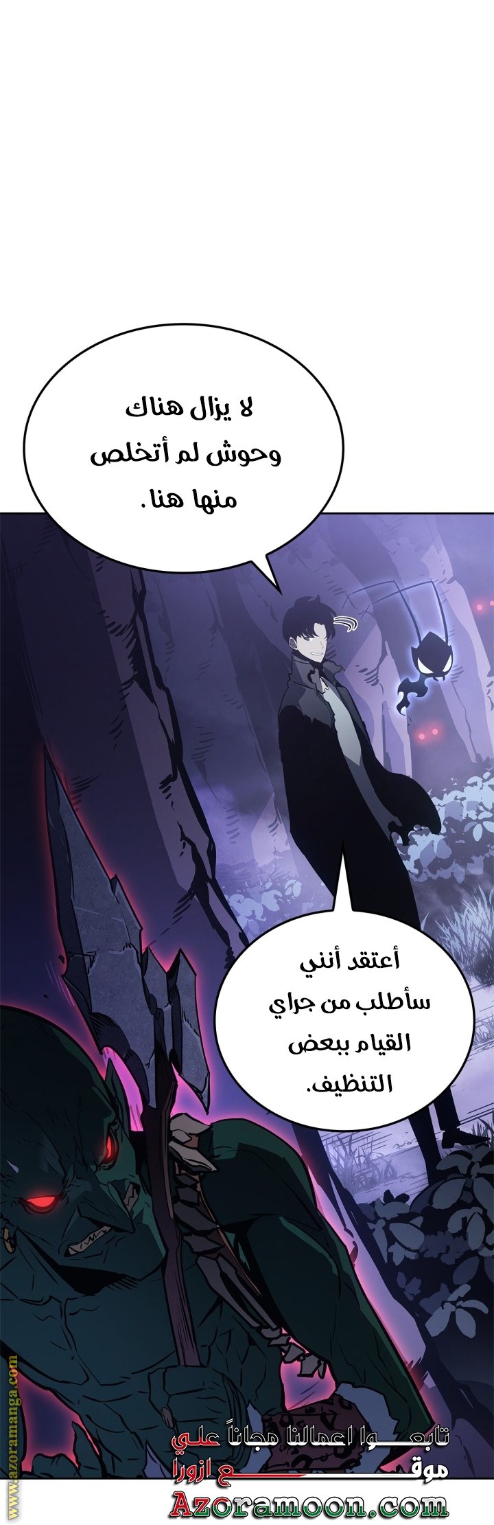 صفحة 35