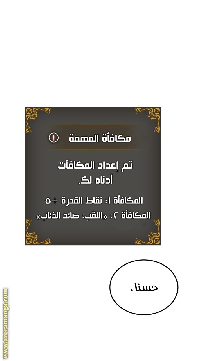 صفحة 38