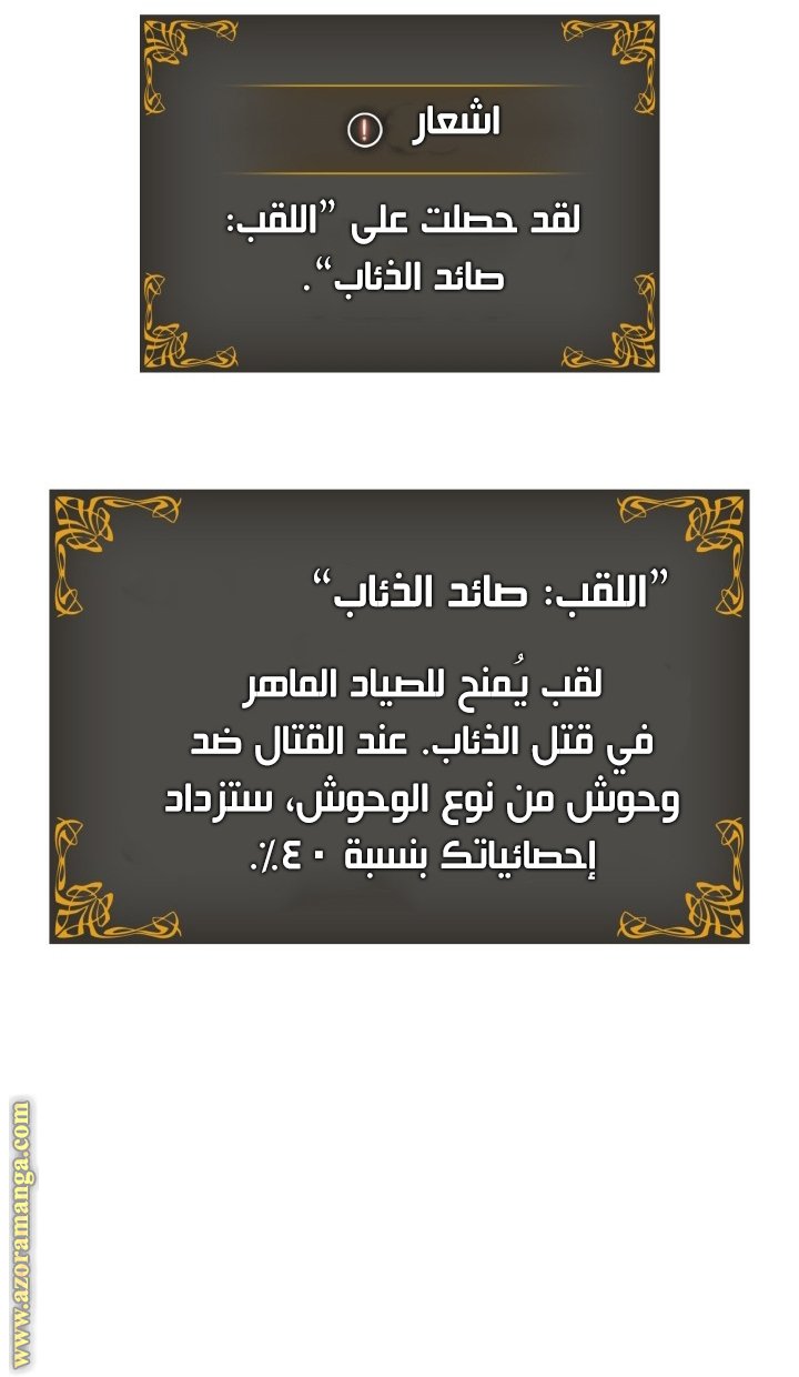 صفحة 39