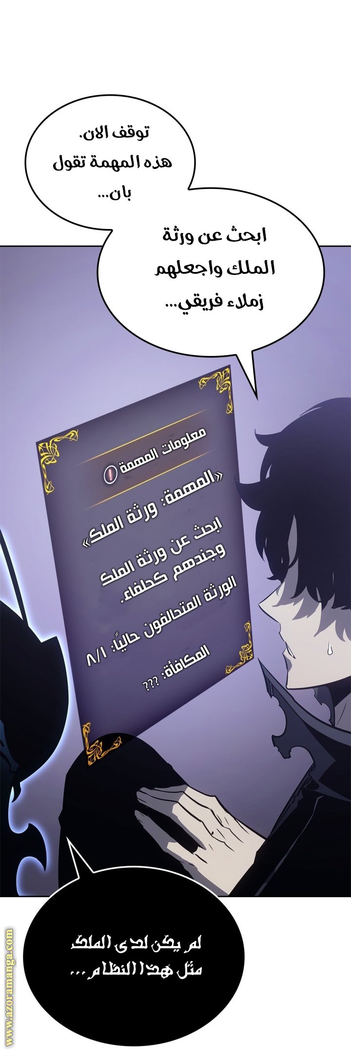 صفحة 41